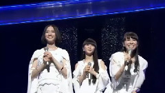 Perfume - Relax In The City