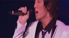 w-inds. - New Day