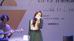 徐佳莹 - 排山倒海