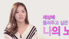 JYP Nation - SIXTEEN Member #7 JIWON