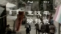 华语群星 - 壮别