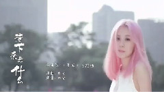 接下来是什么