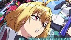 动漫专属 - 真実の黙示録