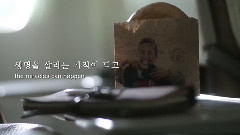 少女时代,允儿(少女时代) - 联合国儿童基金会允儿宣传视频