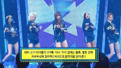 EXID - Ah Yeah- ShowChampion 现场版 15/04/22