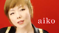 aiko - 夢見る隙間