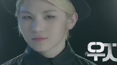 Seventeen - WOOZI 预告版 <SEVENTEEN PROJECT: 出道大作战>