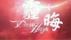 华语群星,游戏原声 - 最终幻想