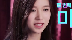 JYP Nation - SIXTEEN Member #10MINA