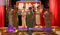 音悦V榜,华语群星 - 2015年音悦V榜第16期 - 内地篇