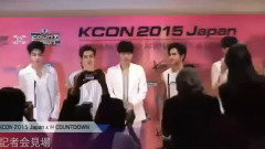 Infinite - Kcon 2015 Japan记者会现场