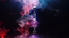 动漫专属 - 噩梦