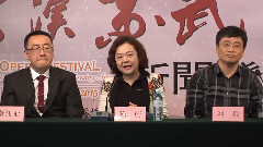 群星 - 大汉苏武歌剧新闻发布会