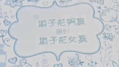 何炅,李易峰,张慧雯 - 峰狂2015FansMeeting演唱会北京站 VCR