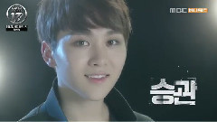 Seventeen - SEUNGKWAN预告<SEVENTEEN PROJECT: 出道大作战>