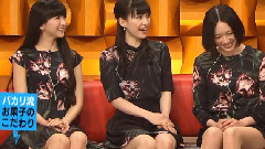 Perfume - バズリズム