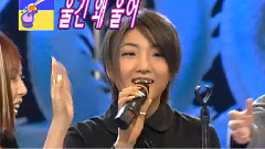 S.E.S - Millennium Star Show 歌词挑战