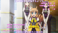 动漫专属 - エデン 动漫< Dog Days >第三季OP
