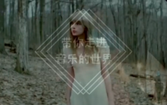 欧美群星 - 欧美音乐周资讯第一期(4.18~4.24)