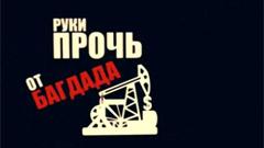 Dino MC 47 - Нам