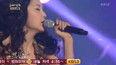 Bada - 爱情迫降