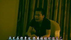华语群星 - 离开你以后