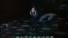 王杰 - 谁明浪子心