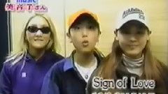 S.E.S - 日本单曲 Sign of Love发售