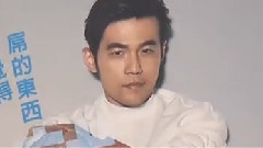 周杰伦 - 启动仪式