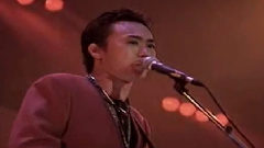 Beyond - 1991生命接触演唱会