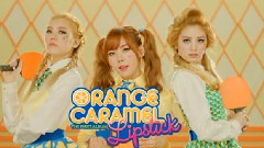 Orange Caramel - Lipstick