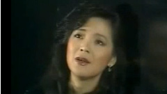 邓丽君 - 怎么开始