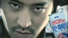 Eric - 2004