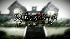 Akiko Shikata - umineko_op