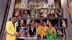 Beyond - 金唱片颁奖典礼