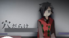 镜音双子 - コゲ犬&赤ティン 虫蚀幻奏