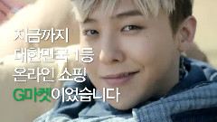G-Dragon(BigBang) - G-Market CF Making
