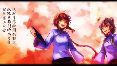 VOCALOID家族,动漫专属,洛天依 - 餘音