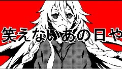 IA,VOCALOID家族 - 黒歴史メイカー