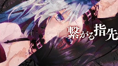 初音未来 - REQUIEM