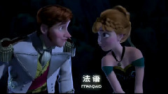 影视原声,李潇潇 - Love Is An Open Door 多国语言版