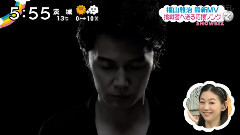 福山雅治 - HUMAN