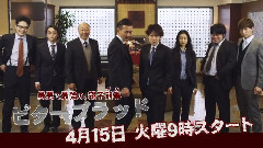 日本群星 - ビター・ブラッド