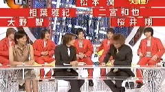 岚 - USO JAPAN 中文字幕 01/06/02