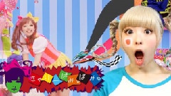 きゃりーぱみゅぱみゅ - きゃりーぱみゅぱみゅ2 CM