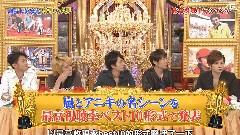 岚 - 岚にしやがれ 中文字幕 12/07/21