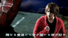 KAT-TUN - LOVE YOURSELF