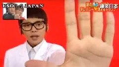 岚 - USO JAPAN 01/11/10 中文字幕