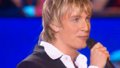 Алексей Гоман - Русский
