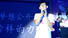 胡夏 - 万泉河水清又清